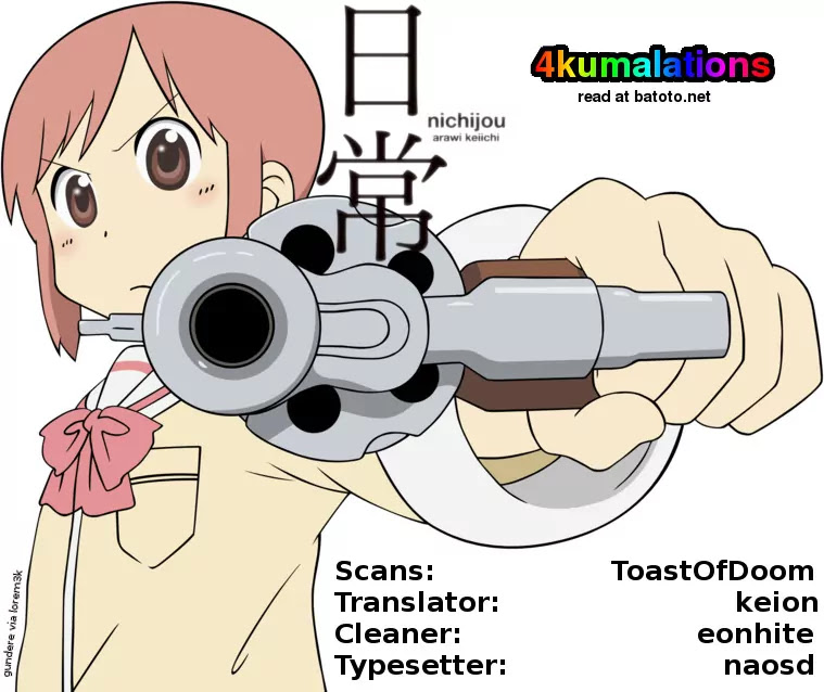 Nichijou Chapter 63.5 page 5 - Chapter 63.5