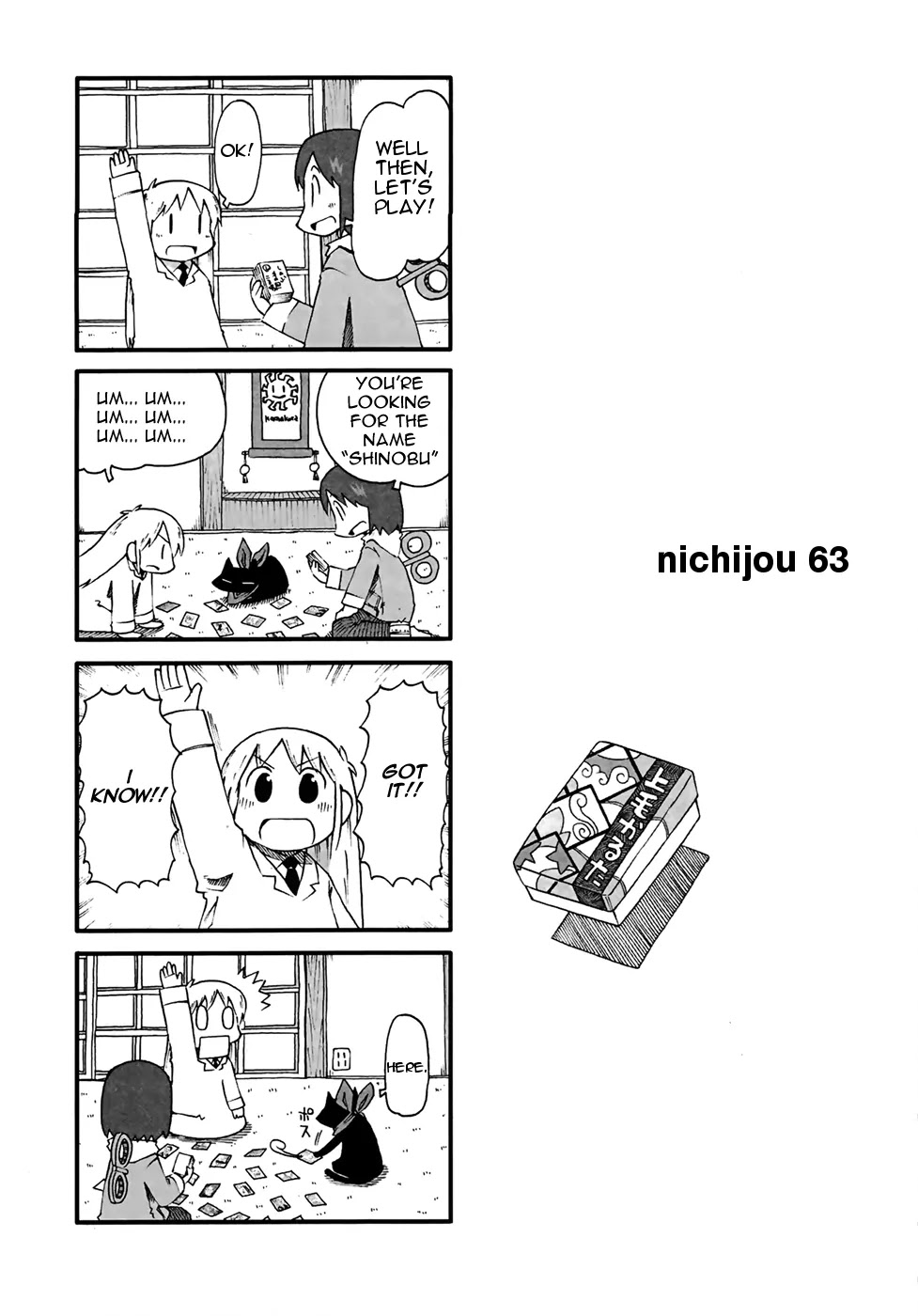 Nichijou Chapter 63 page 1 - Chapter 63