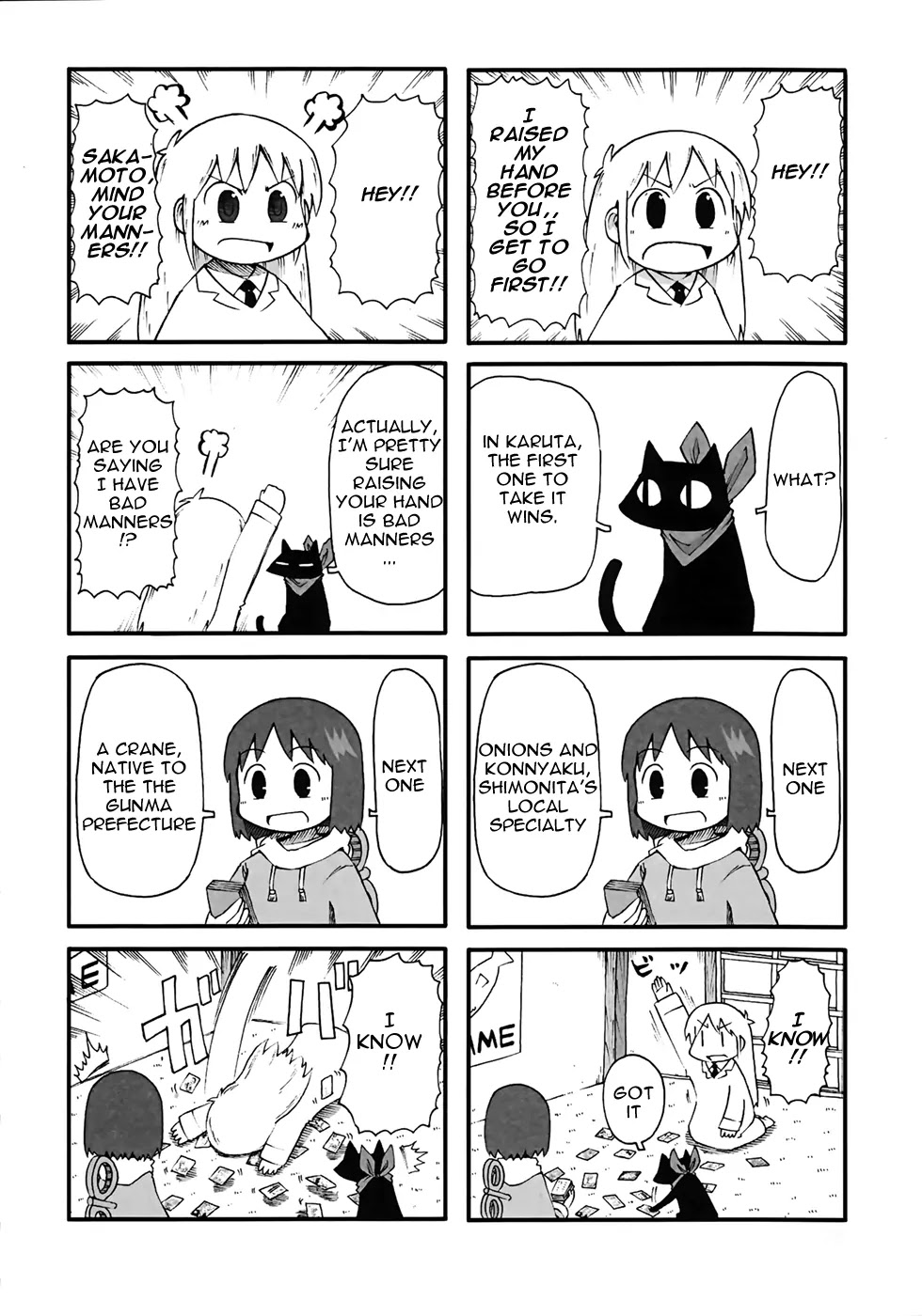 Nichijou Chapter 63 page 2 - Chapter 63