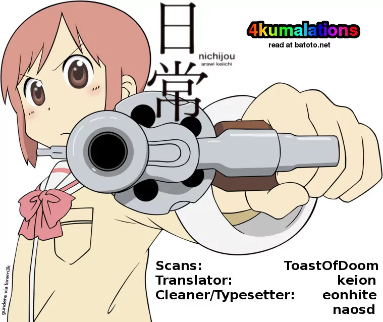 Nichijou Chapter 63 page 5 - Chapter 63