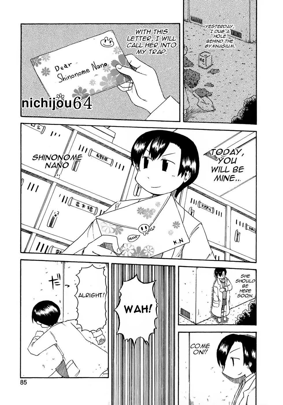 Nichijou Chapter 64 page 1 - Chapter 64