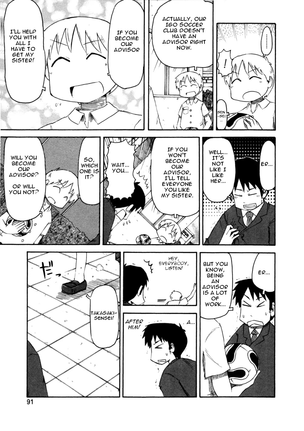 Nichijou Chapter 65 page 5 - Chapter 65