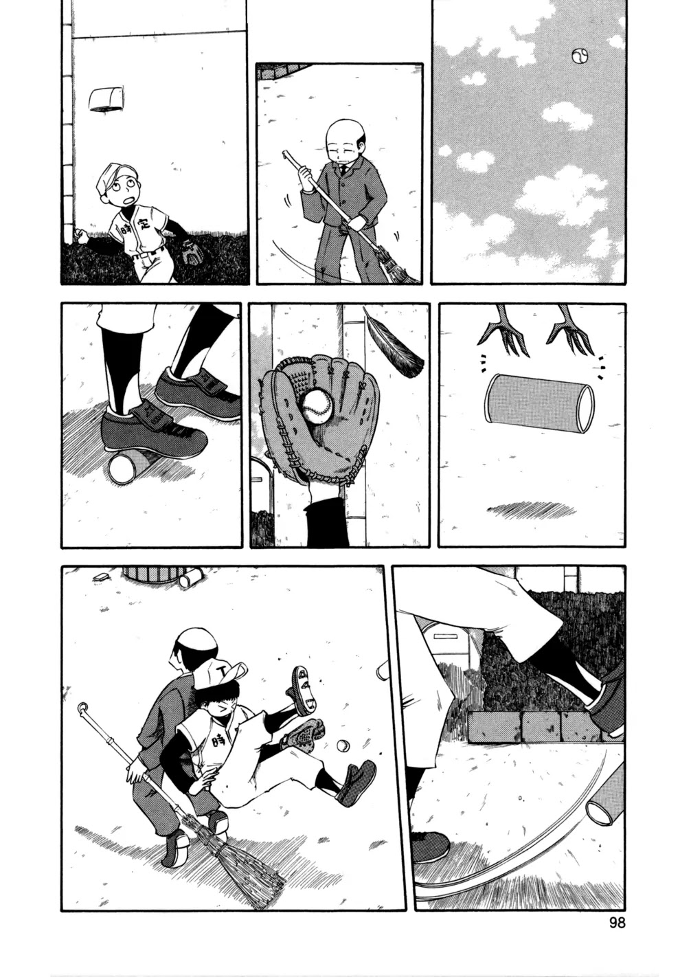 Nichijou Chapter 66 page 2 - Chapter 66