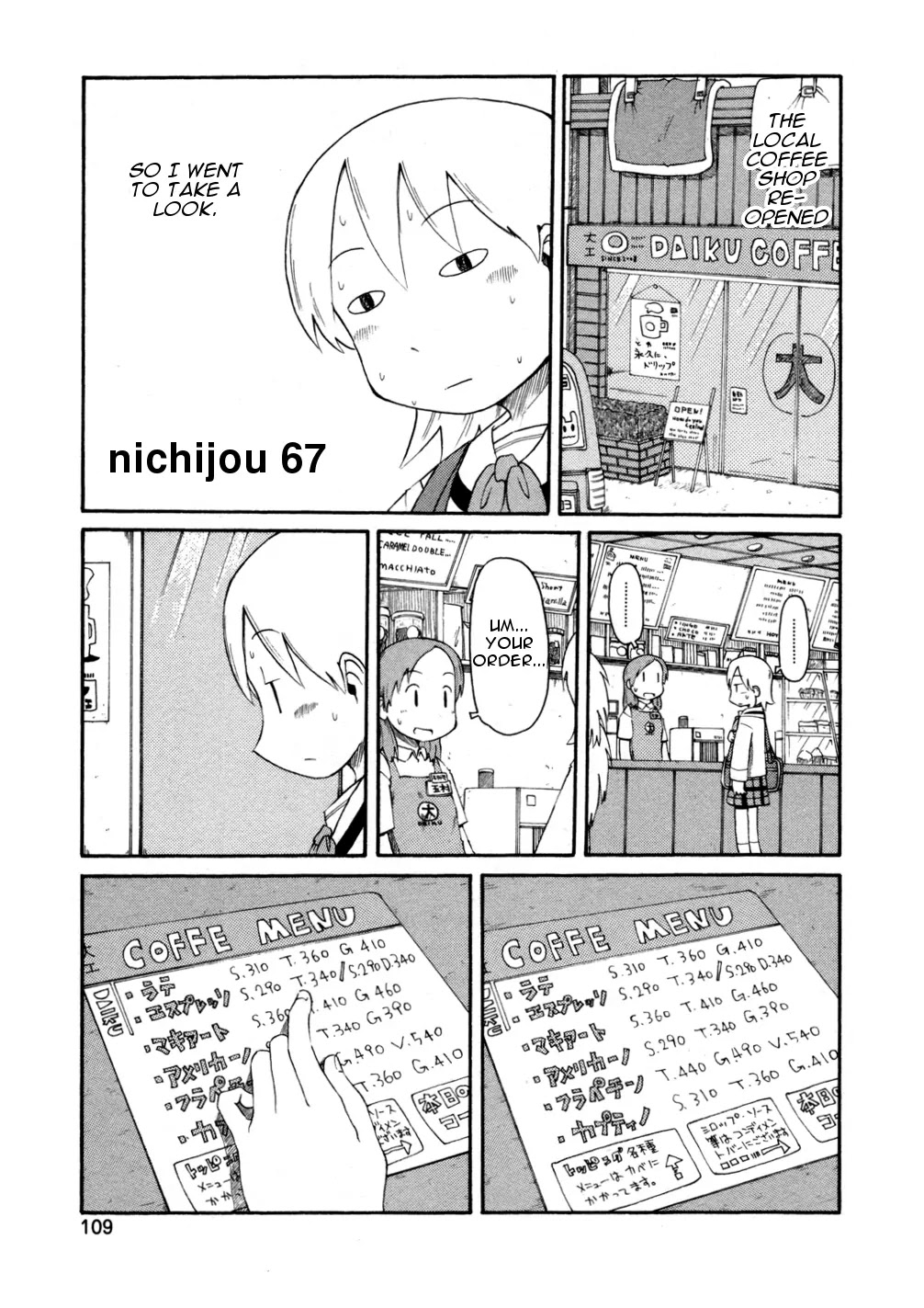 Nichijou Chapter 67 page 1 - Chapter 67