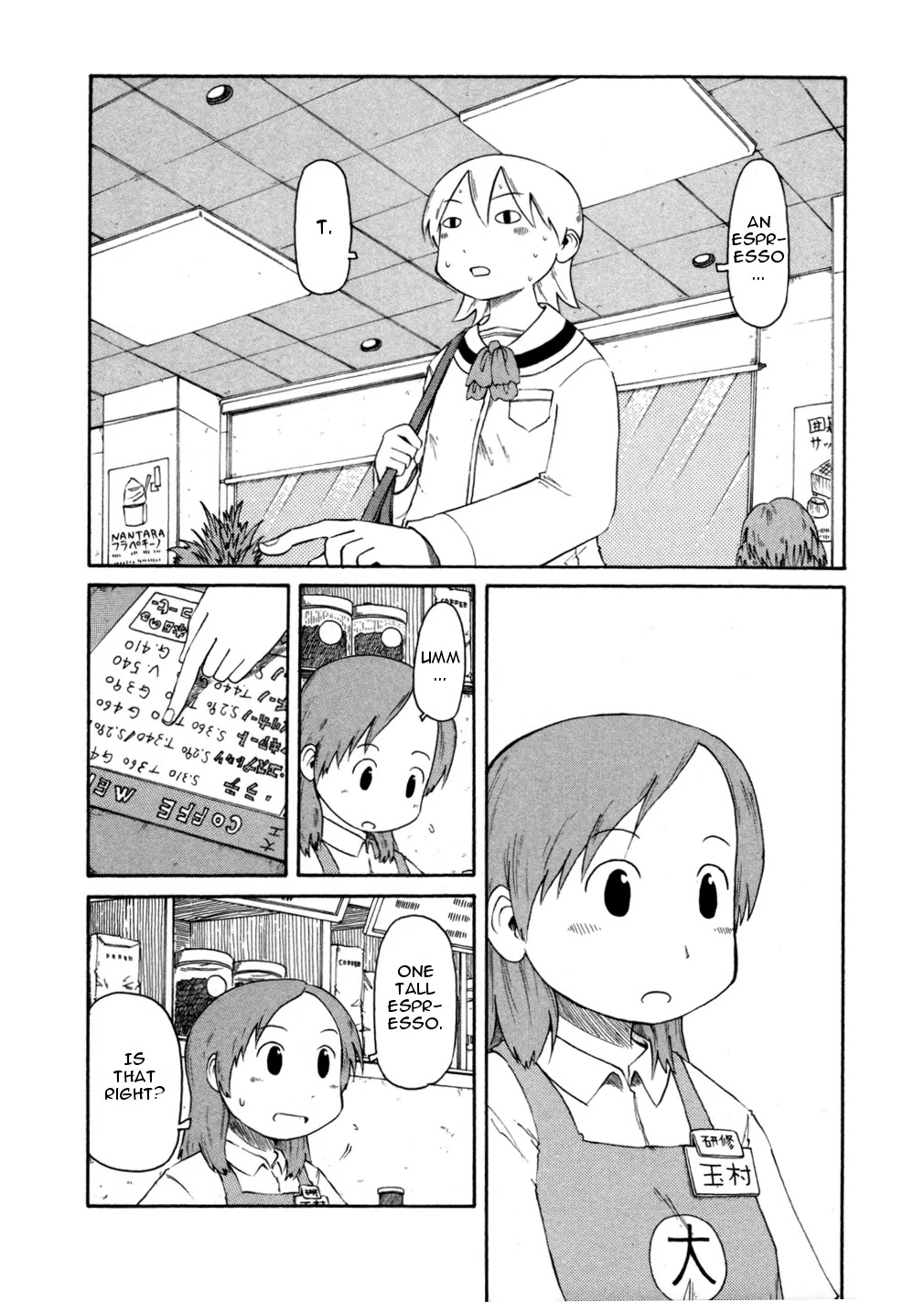 Nichijou Chapter 67 page 2 - Chapter 67