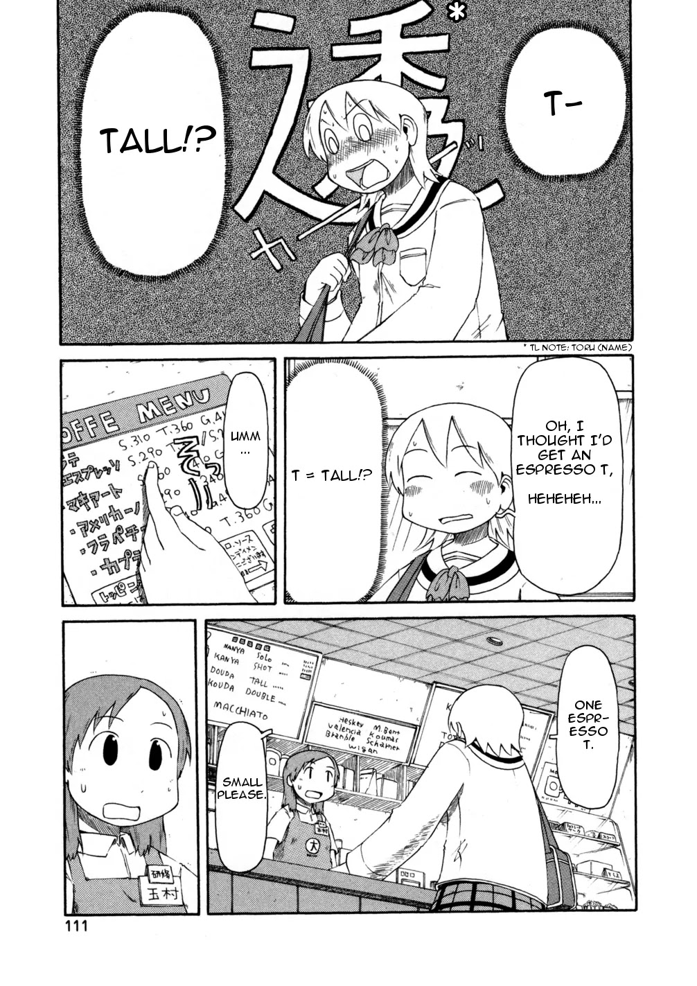 Nichijou Chapter 67 page 3 - Chapter 67