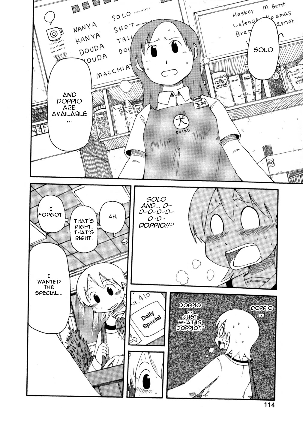 Nichijou Chapter 67 page 6 - Chapter 67
