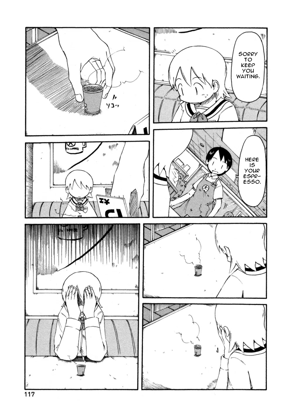Nichijou Chapter 67 page 9 - Chapter 67