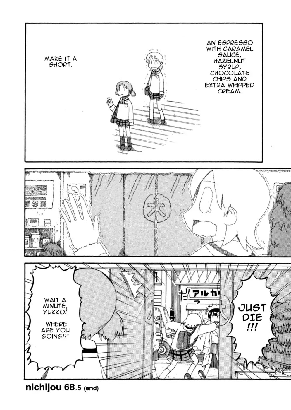 Nichijou Chapter 68.5 page 2 - Chapter 68.5
