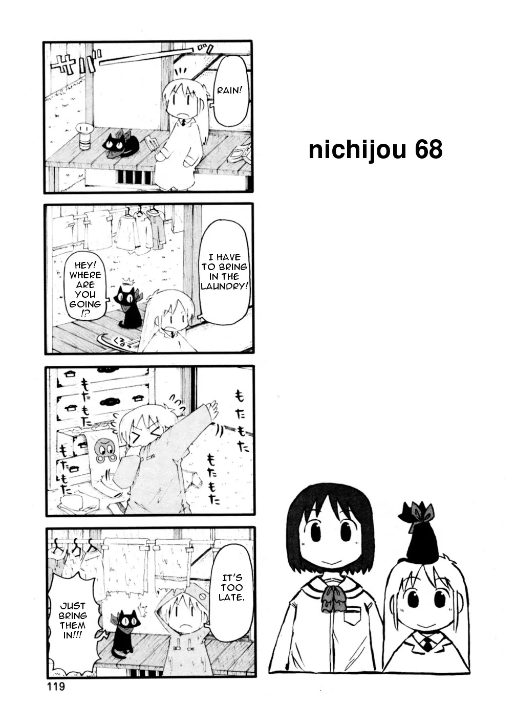 Nichijou Chapter 68 page 1 - Chapter 68