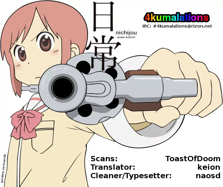 Nichijou Chapter 69 page 21 - Chapter 69