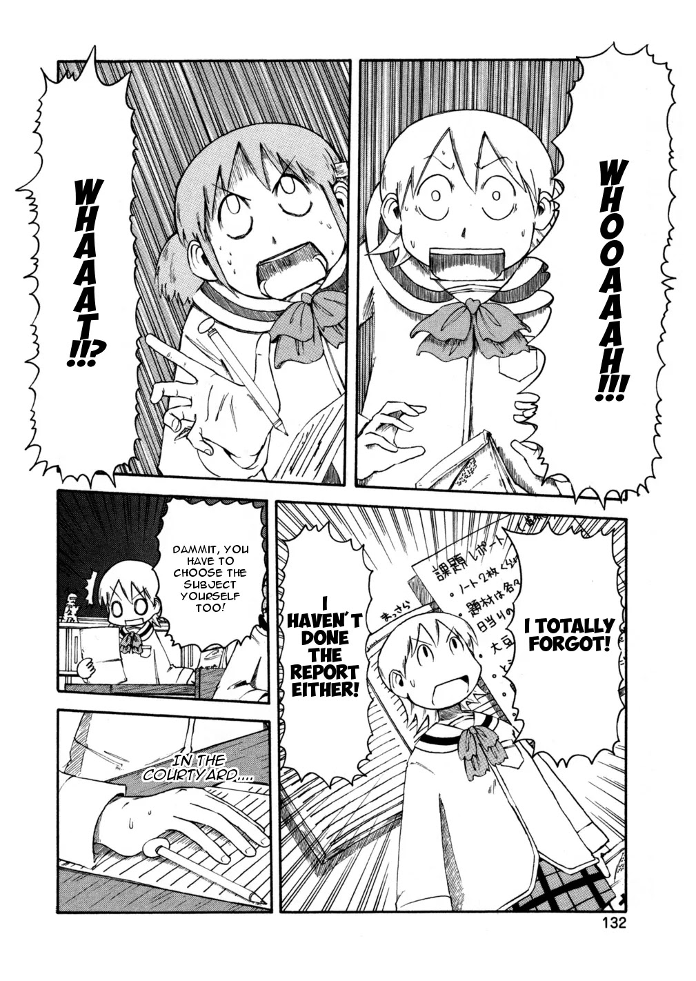 Nichijou Chapter 69 page 8 - Chapter 69
