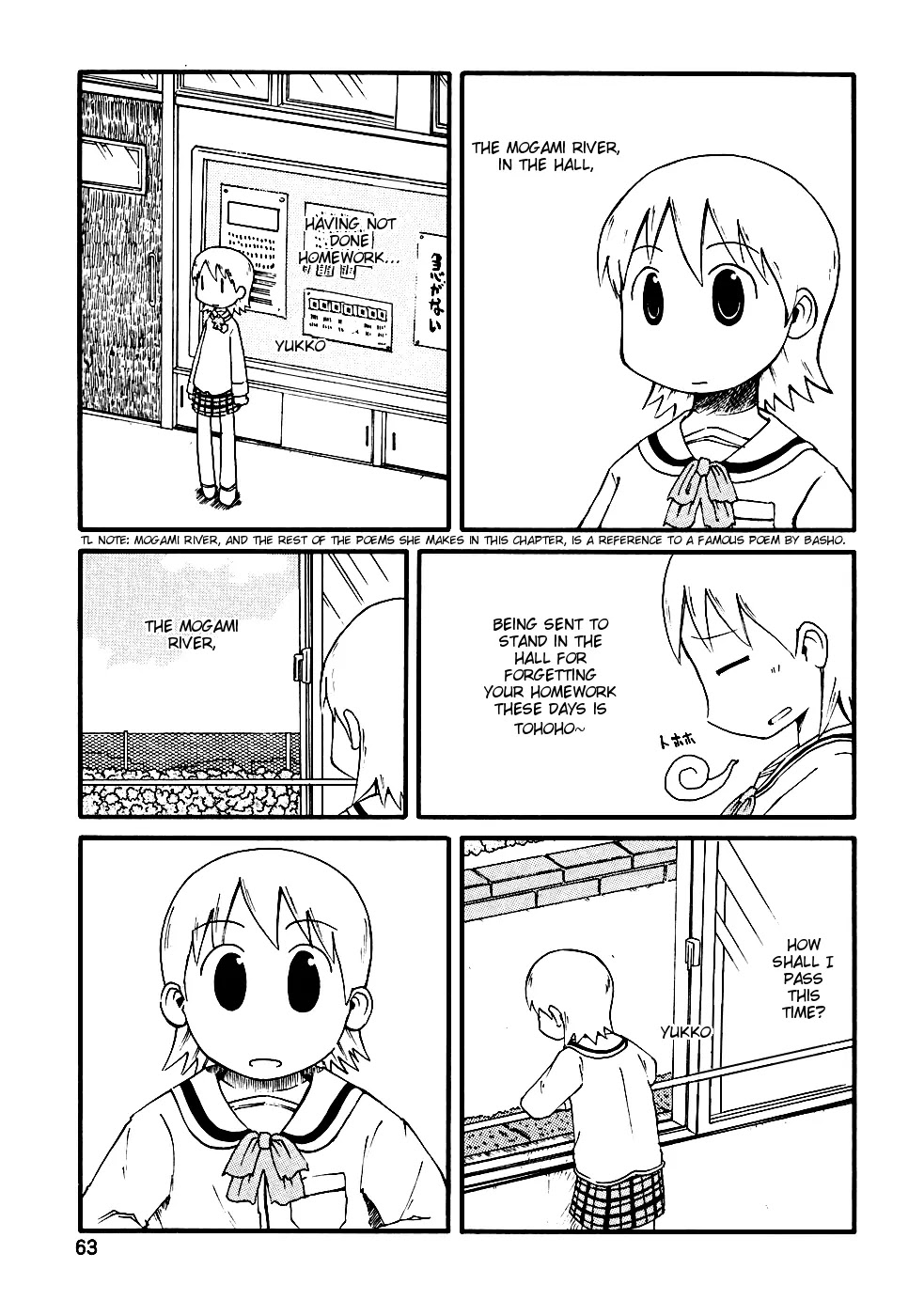 Nichijou Chapter 7 page 2 - Chapter 7