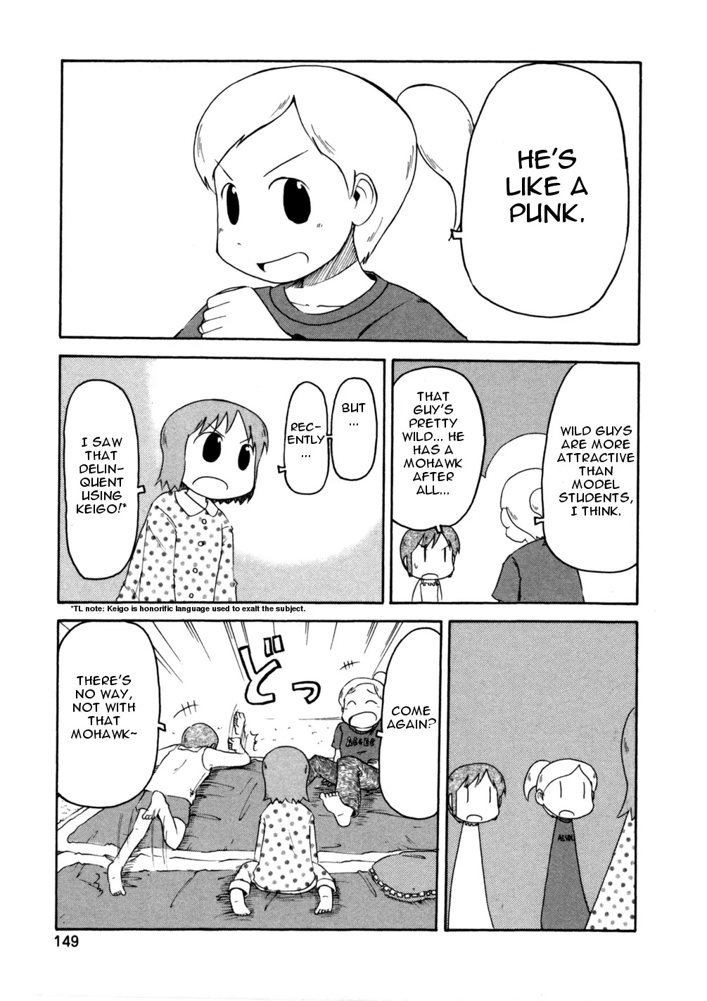 Nichijou Chapter 70 page 5 - Chapter 70