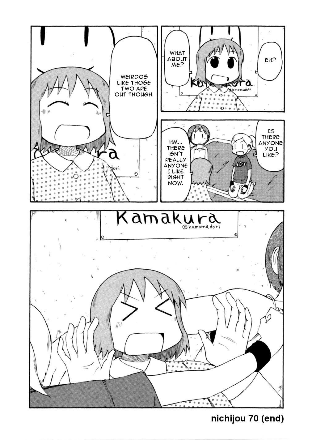 Nichijou Chapter 70 page 8 - Chapter 70