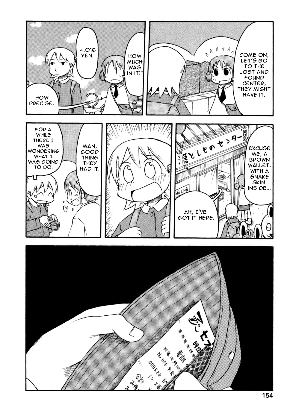 Nichijou Chapter 71 page 2 - Chapter 71