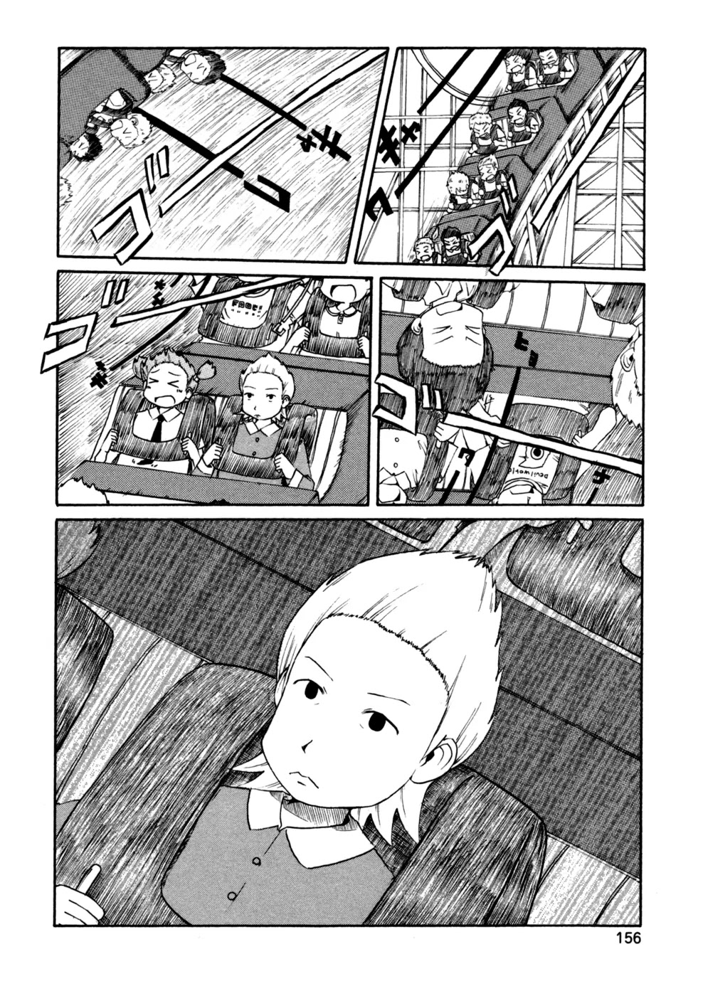 Nichijou Chapter 71 page 4 - Chapter 71