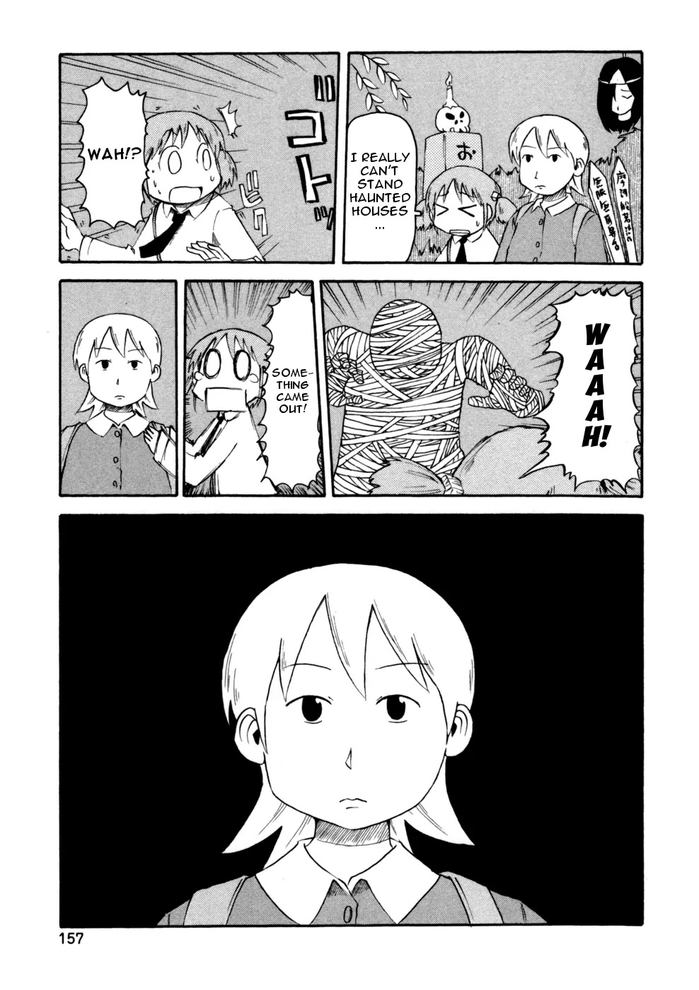 Nichijou Chapter 71 page 5 - Chapter 71