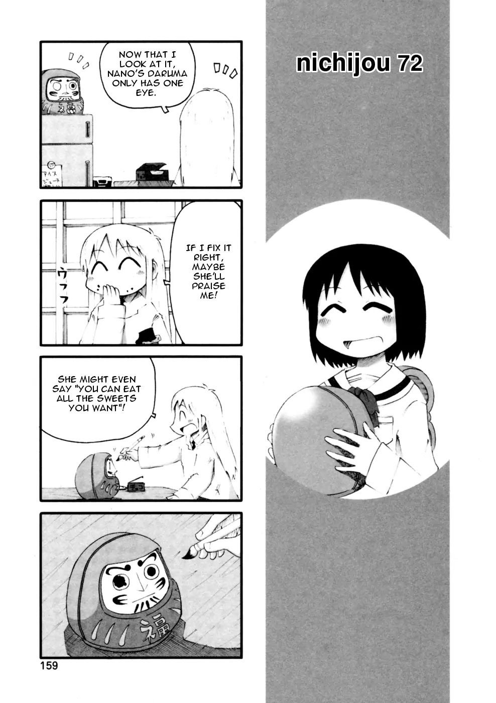 Nichijou Chapter 72 page 1 - Chapter 72