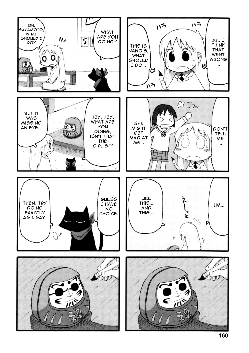 Nichijou Chapter 72 page 2 - Chapter 72