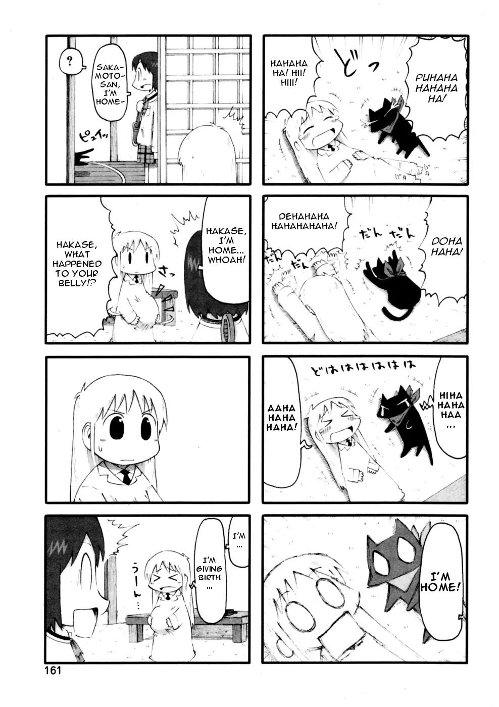 Nichijou Chapter 72 page 3 - Chapter 72