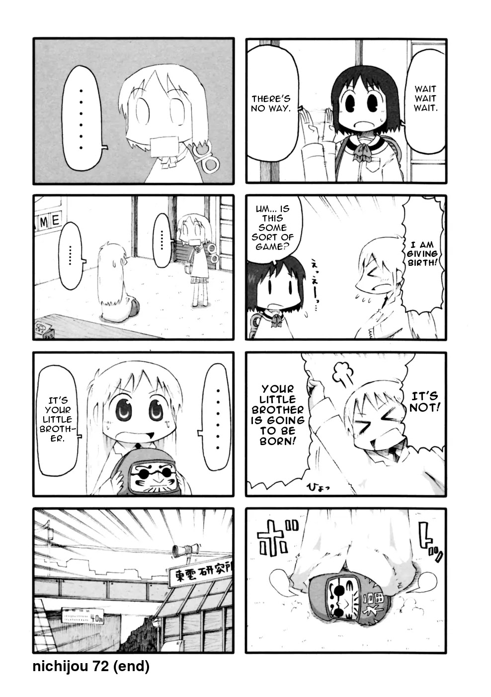 Nichijou Chapter 72 page 4 - Chapter 72