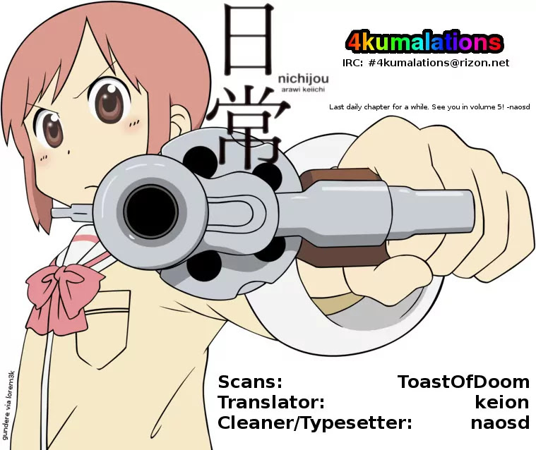 Nichijou Chapter 72 page 7 - Chapter 72
