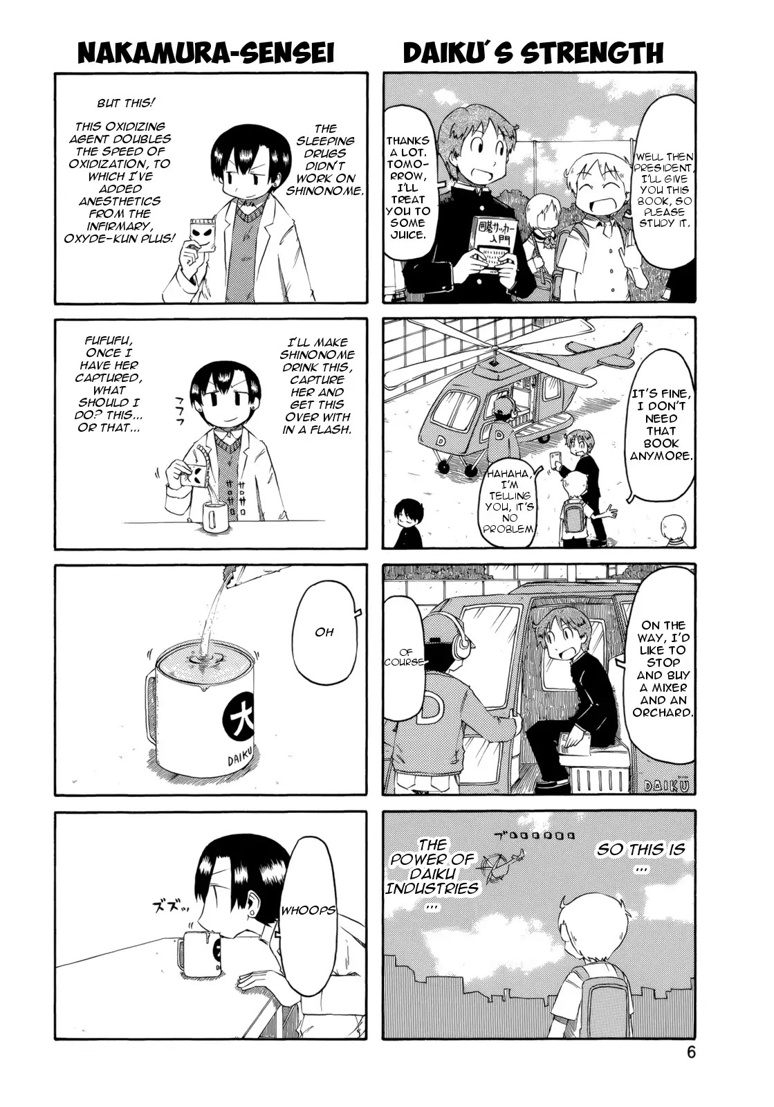 Nichijou Chapter 73.5 page 2 - Chapter 73.5
