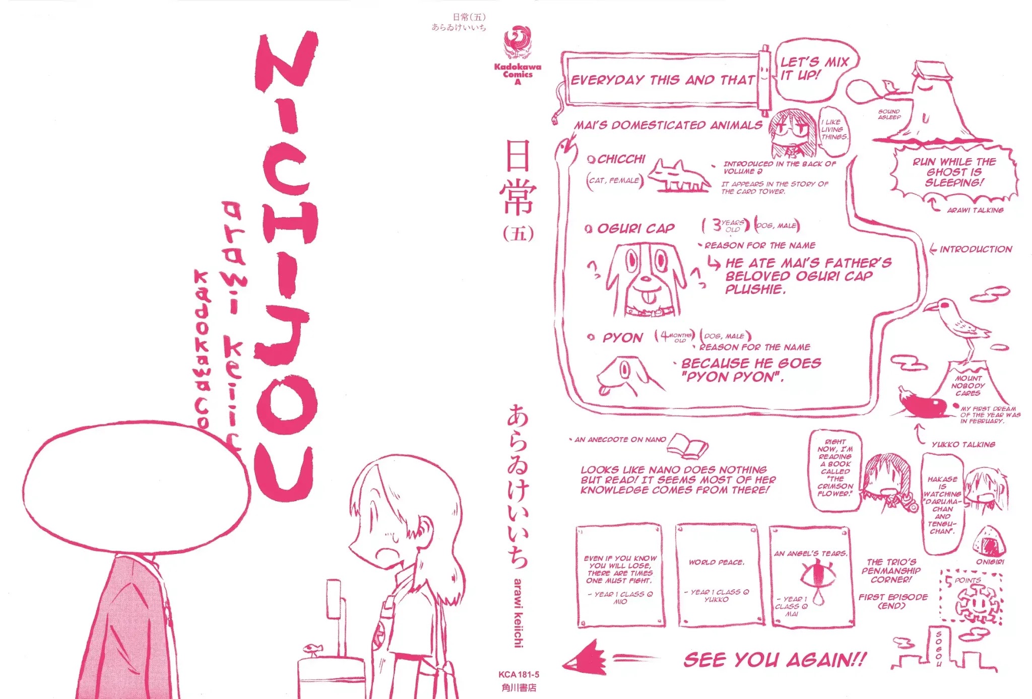 Nichijou Chapter 73 page 2 - Chapter 73