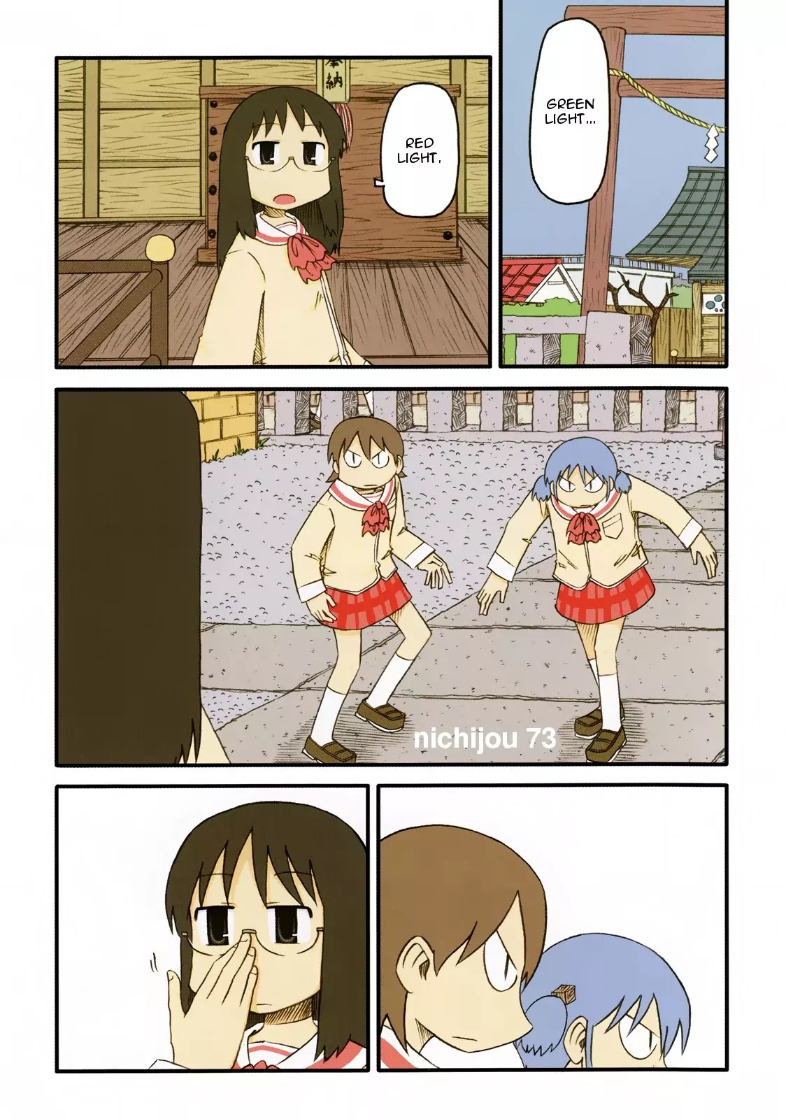Nichijou Chapter 73 page 4 - Chapter 73