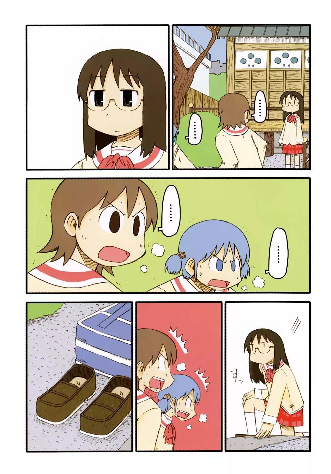 Nichijou Chapter 73 page 5 - Chapter 73