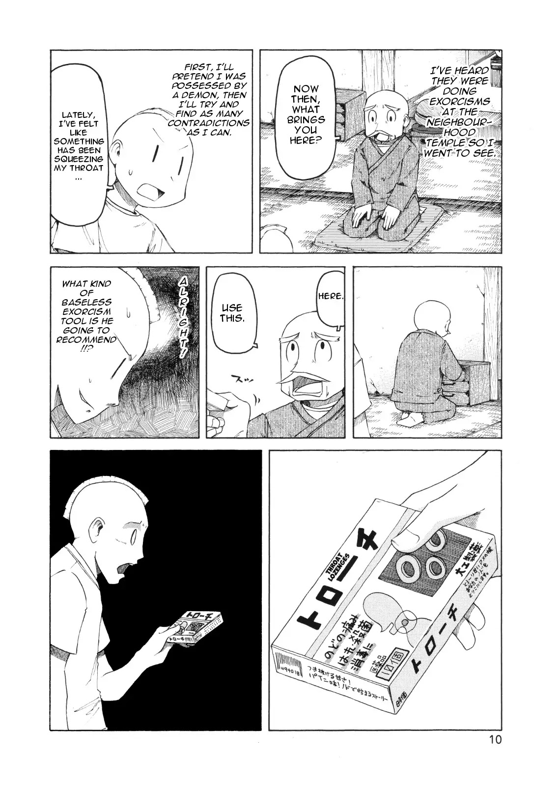 Nichijou Chapter 74 page 2 - Chapter 74
