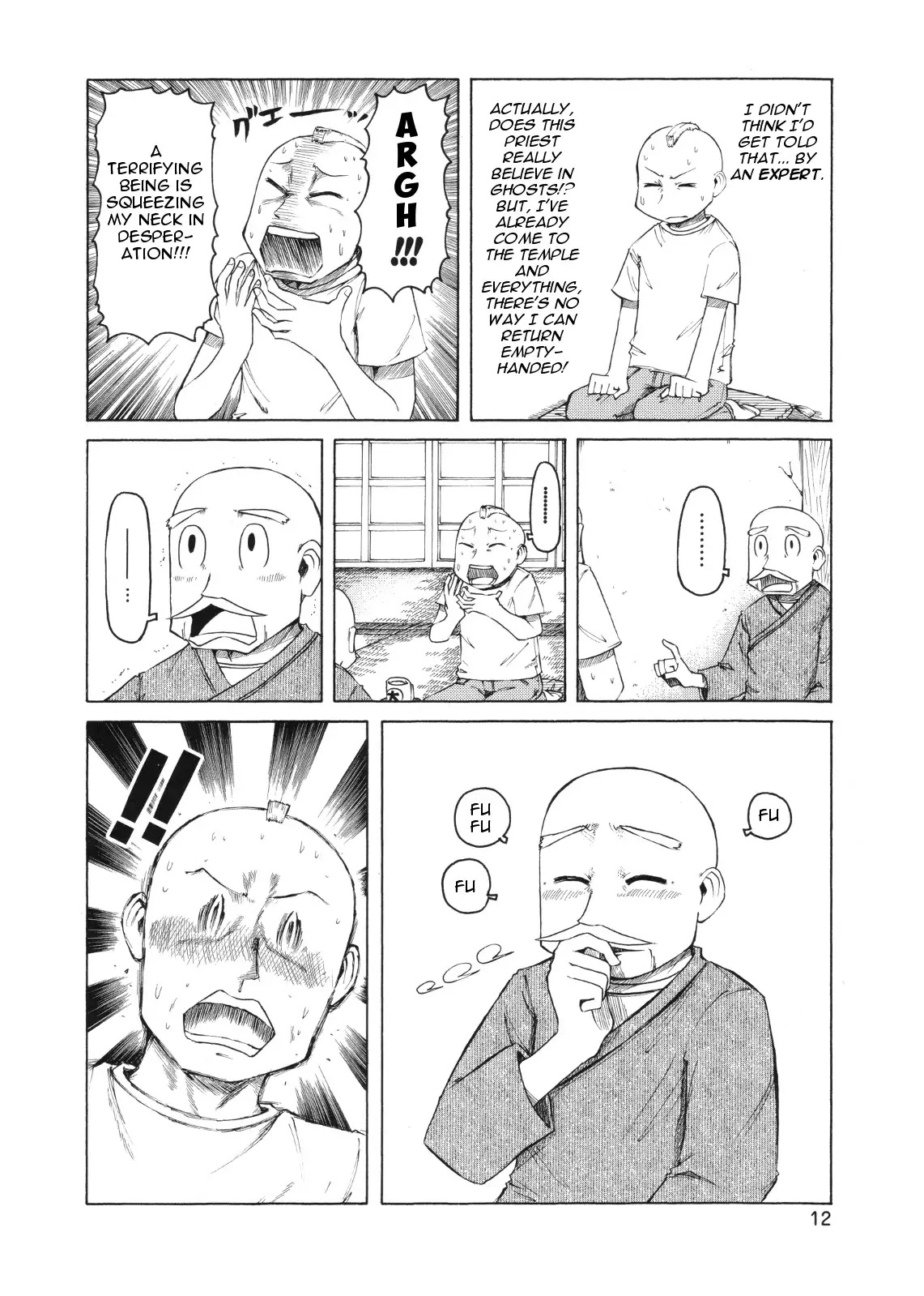 Nichijou Chapter 74 page 4 - Chapter 74