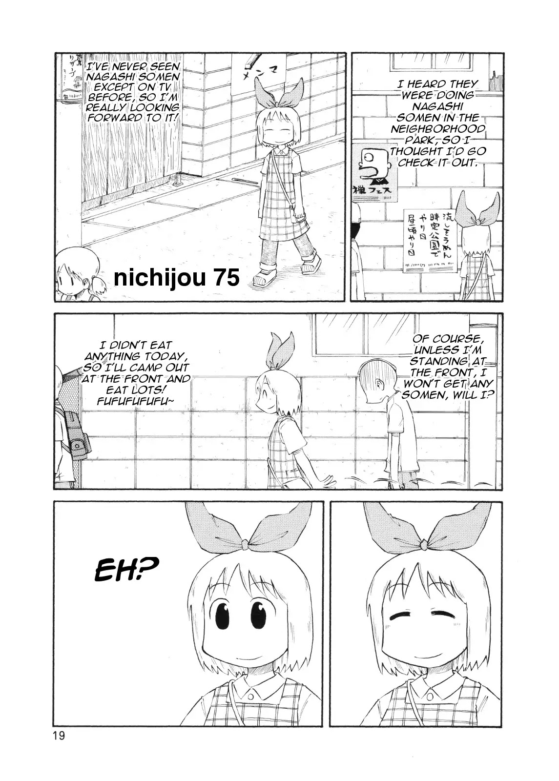 Nichijou Chapter 75 page 1 - Chapter 75