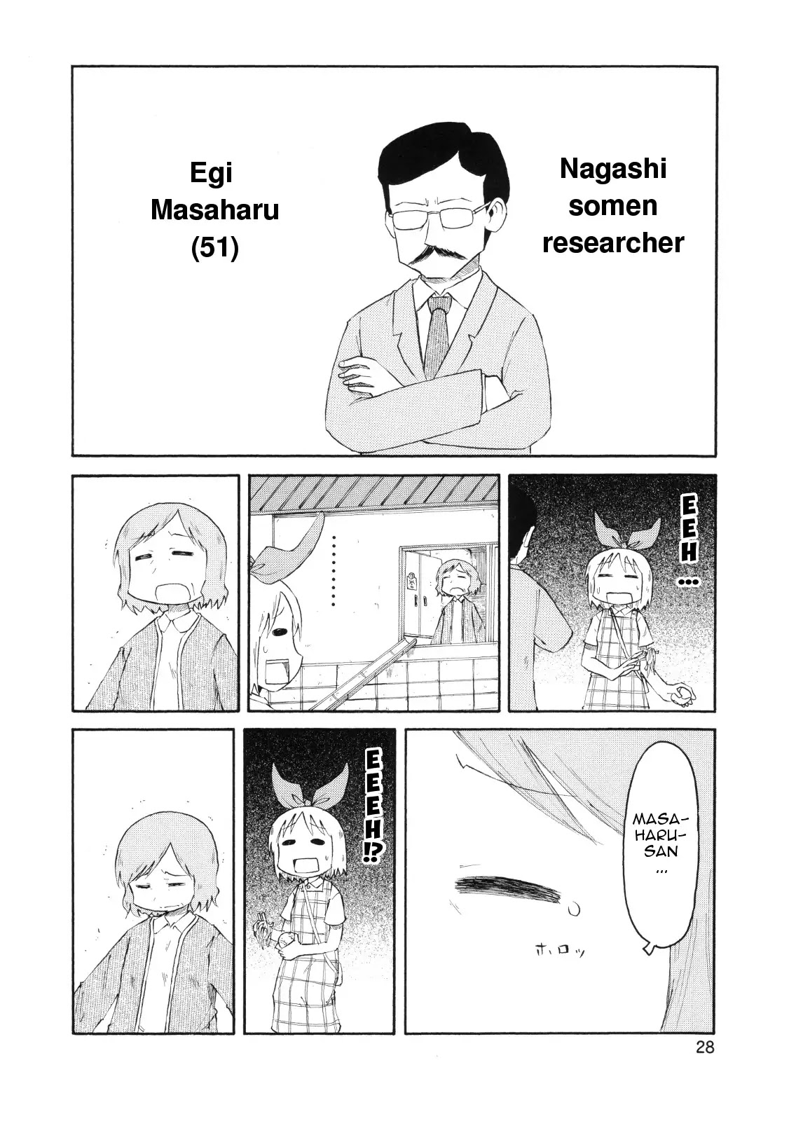 Nichijou Chapter 75 page 10 - Chapter 75