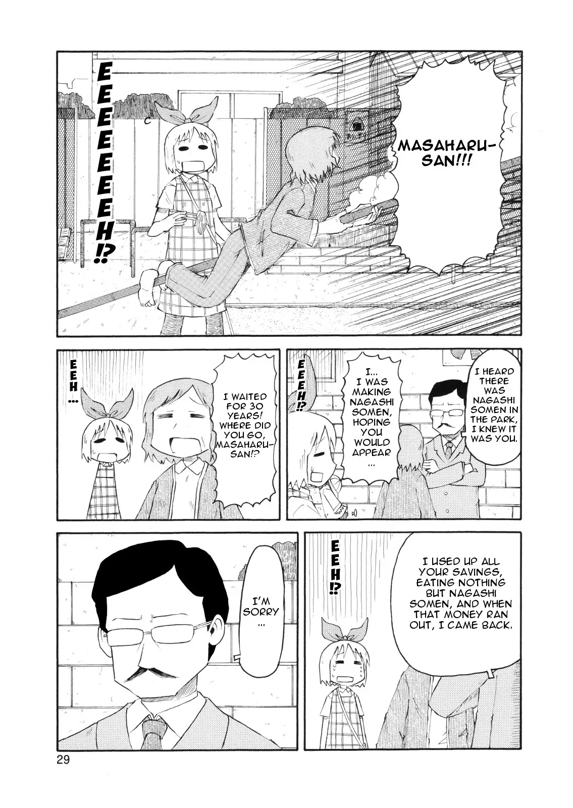 Nichijou Chapter 75 page 11 - Chapter 75