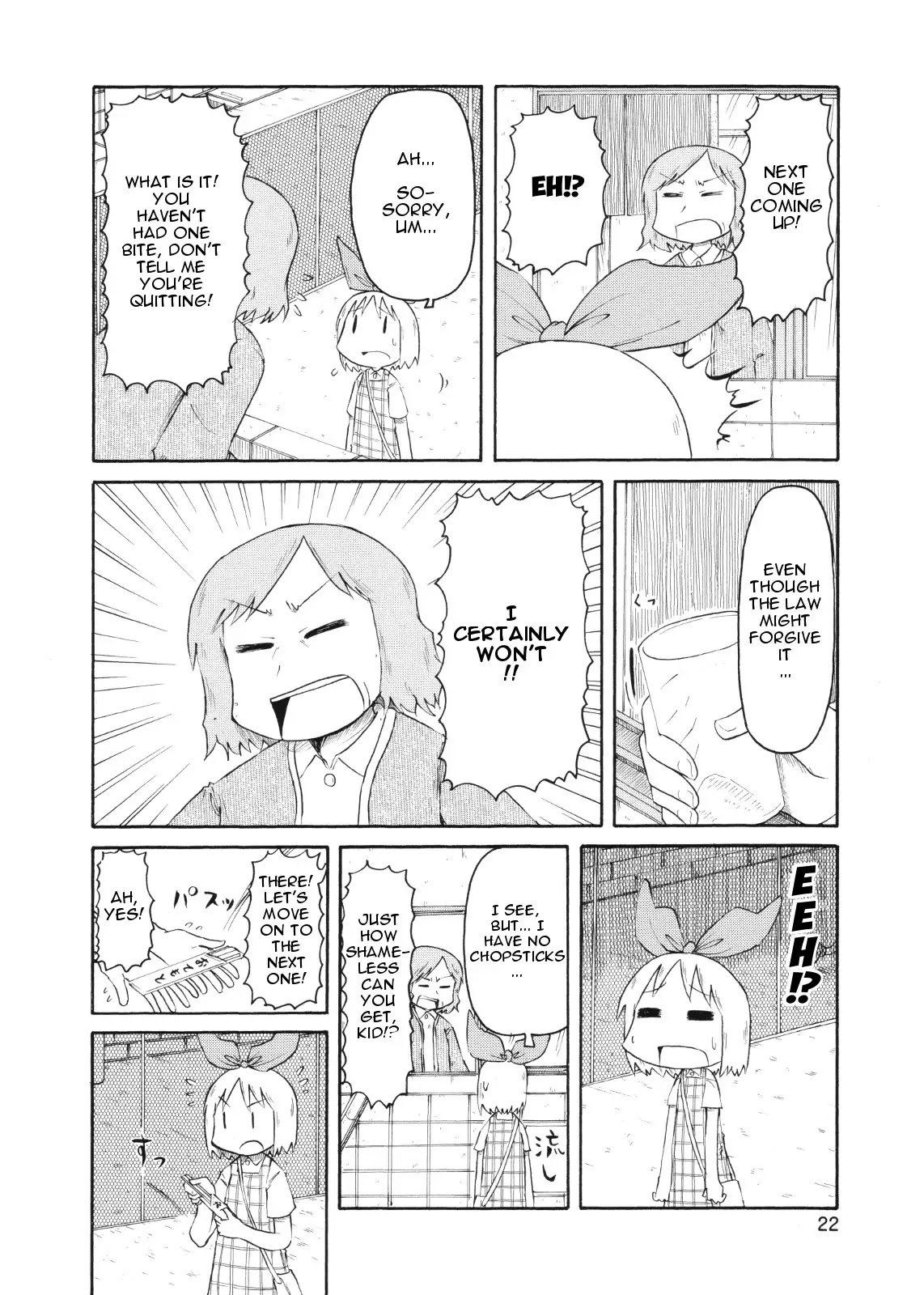 Nichijou Chapter 75 page 4 - Chapter 75