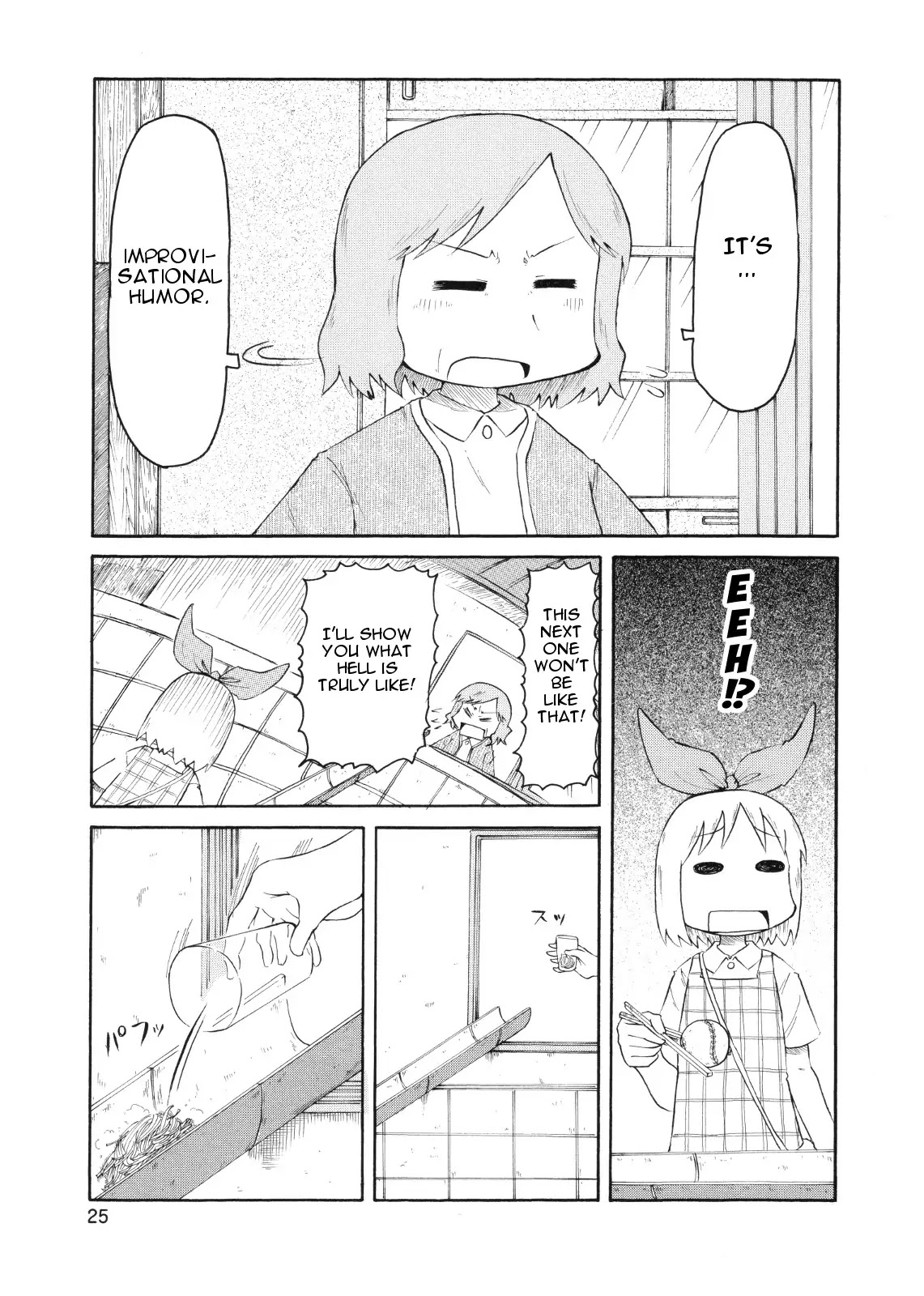 Nichijou Chapter 75 page 7 - Chapter 75