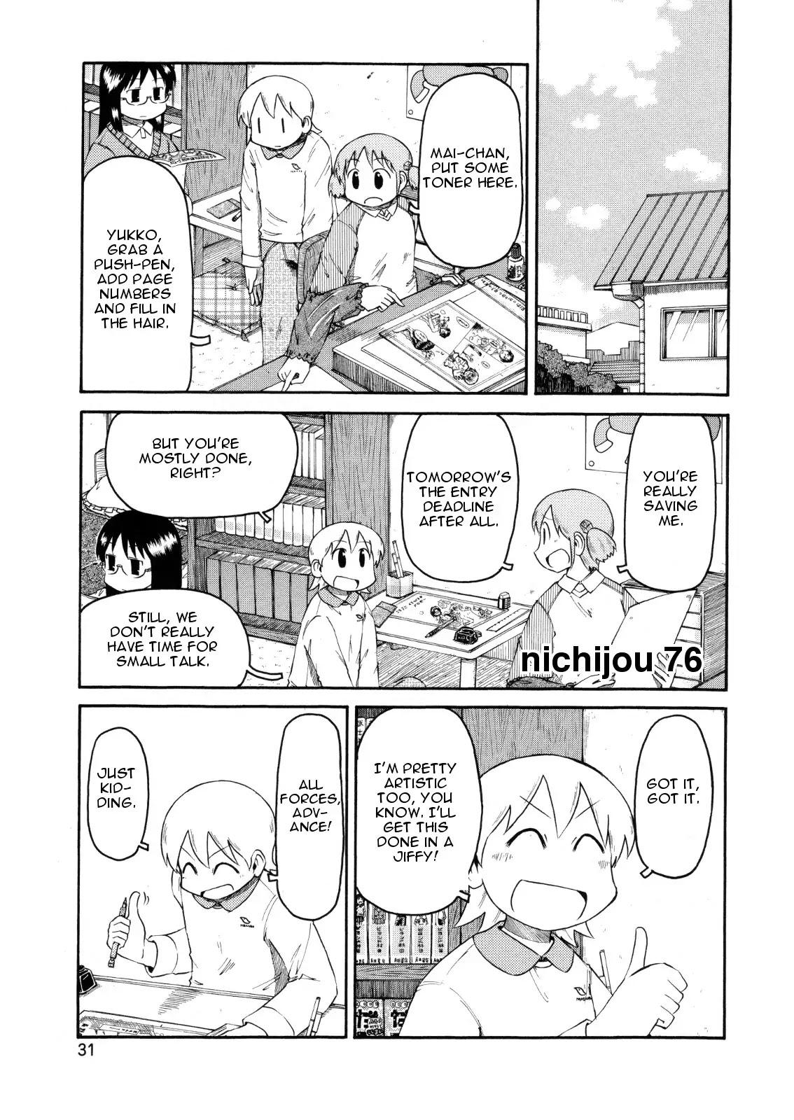 Nichijou Chapter 76 page 1 - Chapter 76