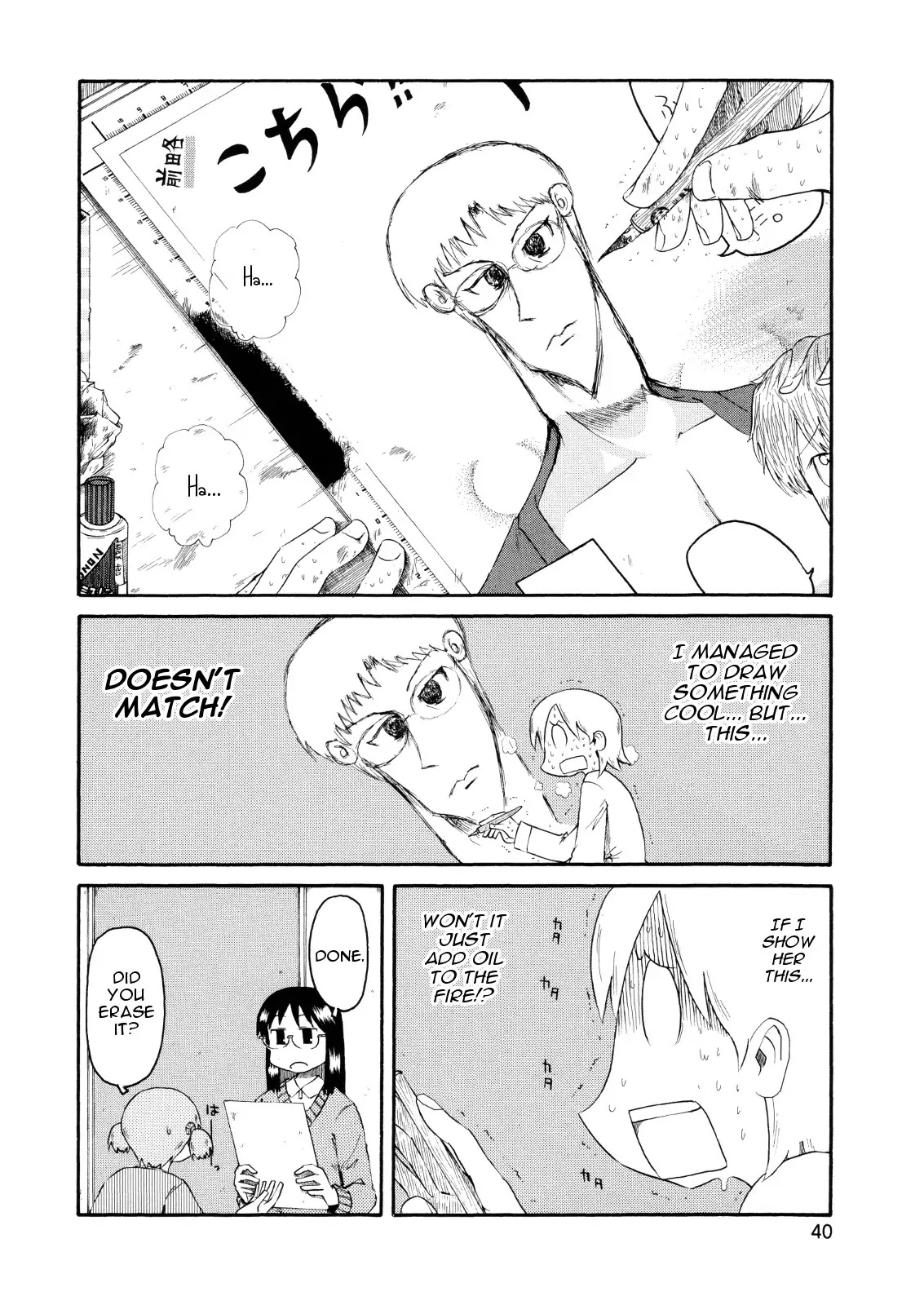 Nichijou Chapter 76 page 10 - Chapter 76