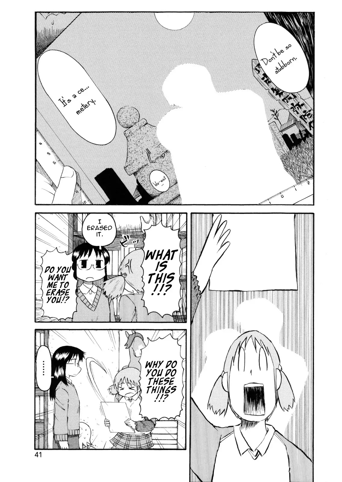Nichijou Chapter 76 page 11 - Chapter 76