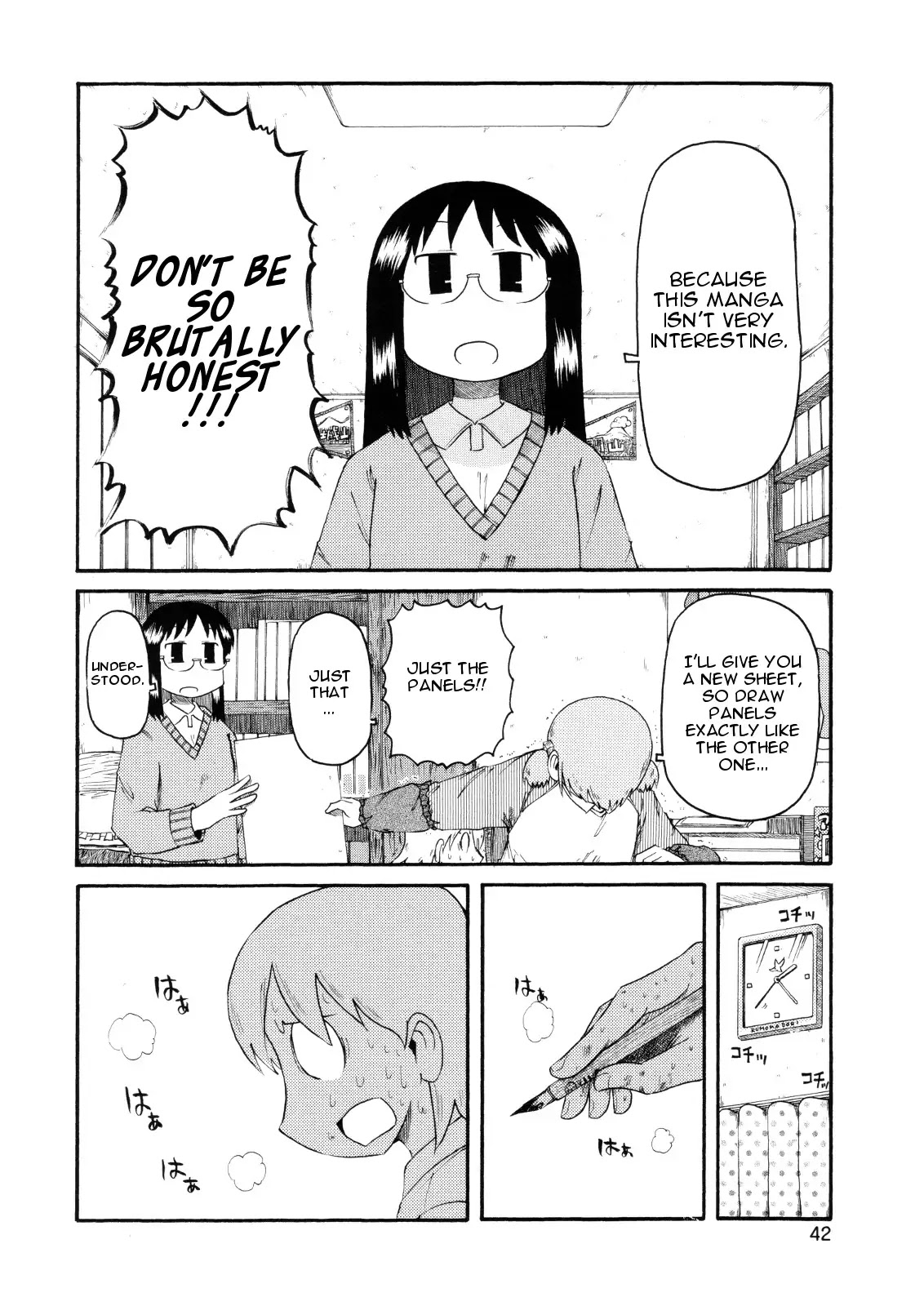 Nichijou Chapter 76 page 12 - Chapter 76