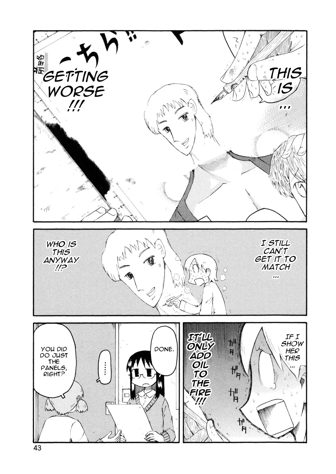 Nichijou Chapter 76 page 13 - Chapter 76
