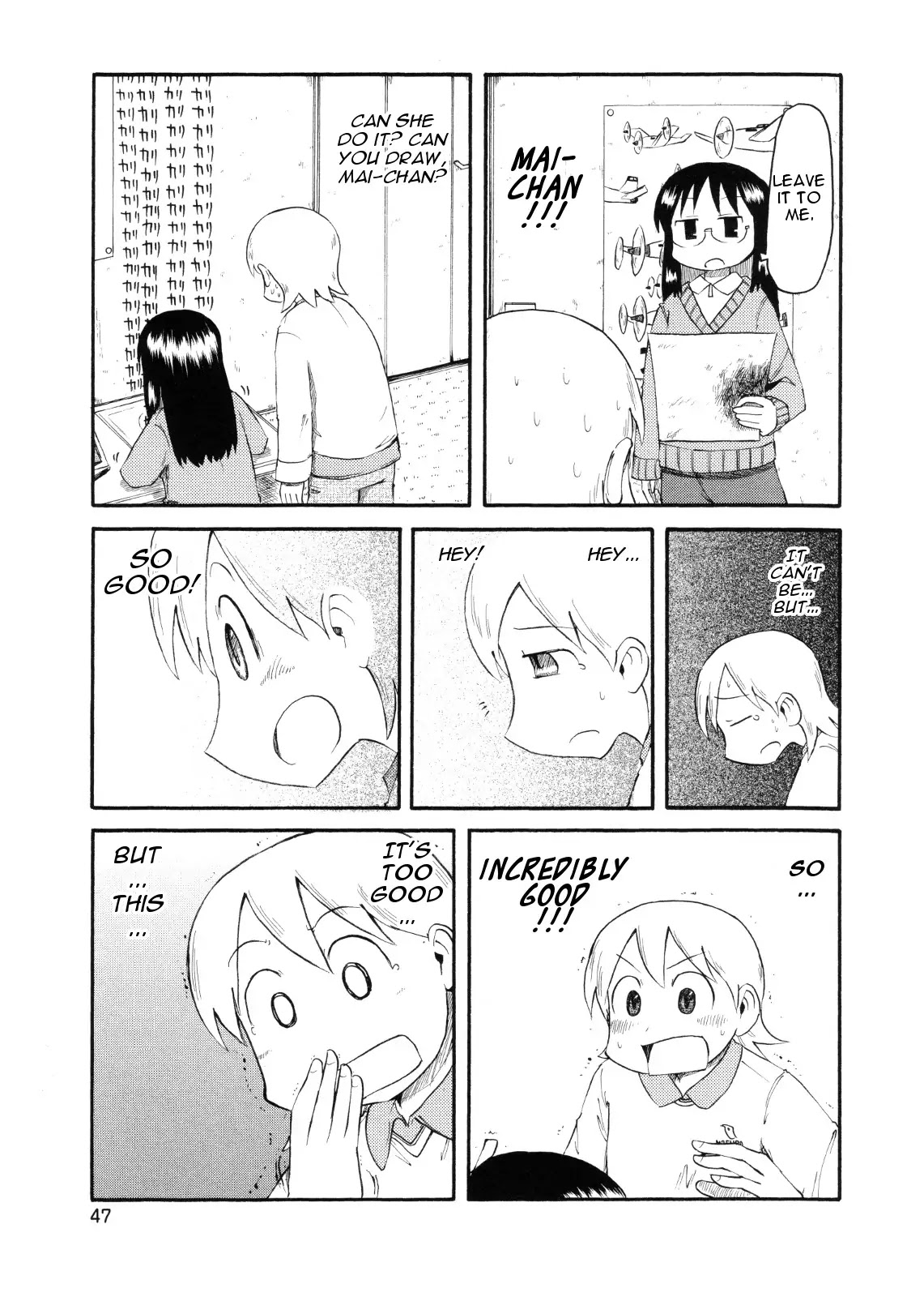 Nichijou Chapter 76 page 17 - Chapter 76