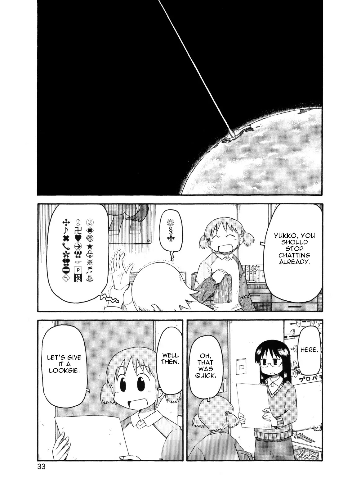 Nichijou Chapter 76 page 3 - Chapter 76