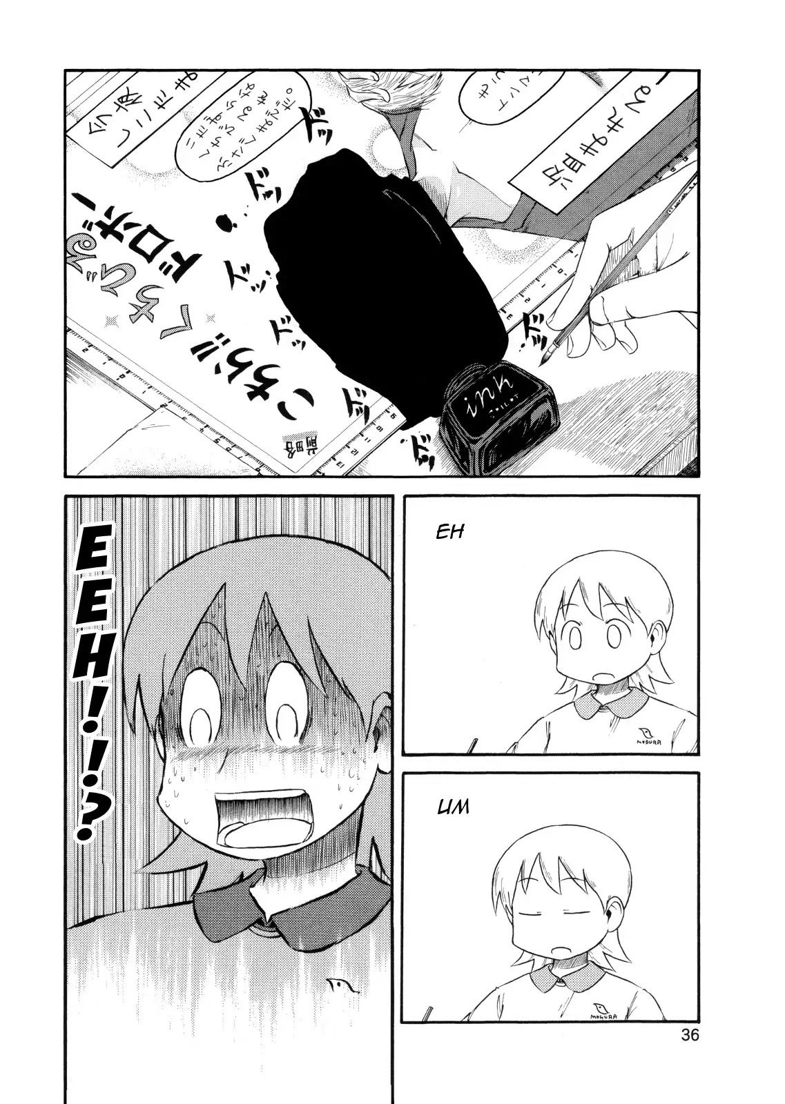 Nichijou Chapter 76 page 6 - Chapter 76