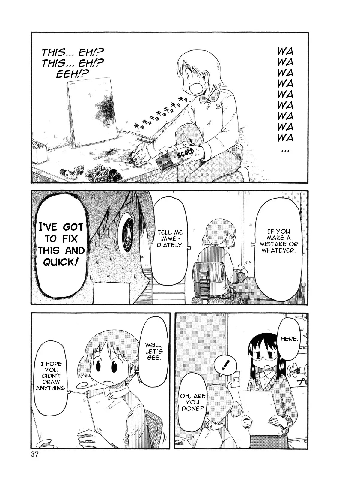 Nichijou Chapter 76 page 7 - Chapter 76