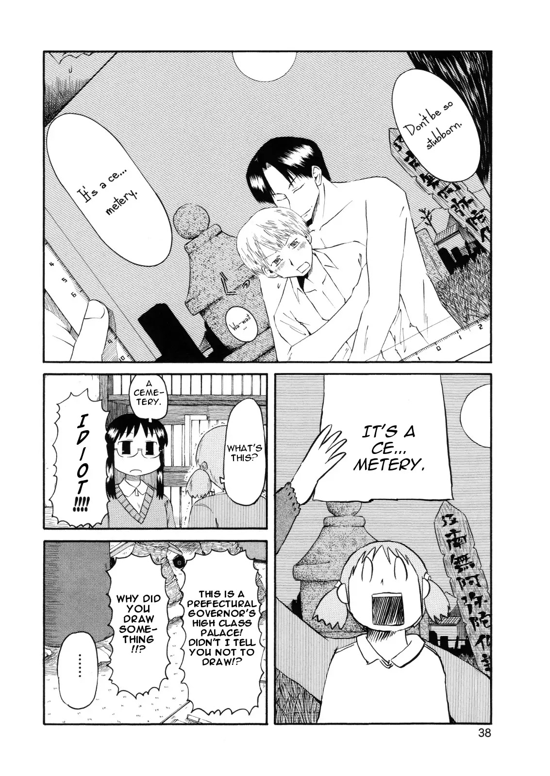 Nichijou Chapter 76 page 8 - Chapter 76
