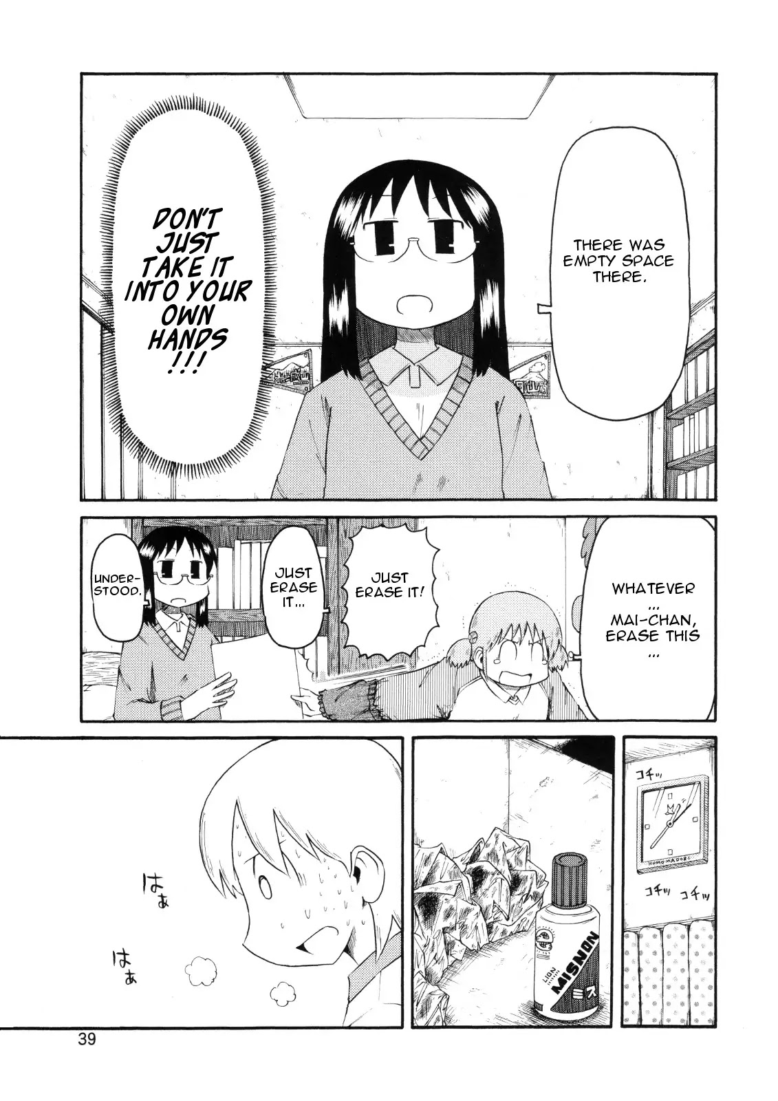 Nichijou Chapter 76 page 9 - Chapter 76