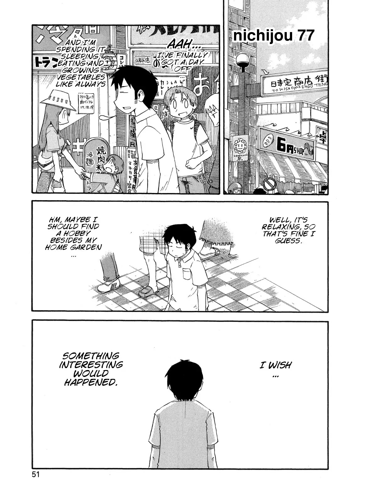 Nichijou Chapter 77 page 1 - Chapter 77